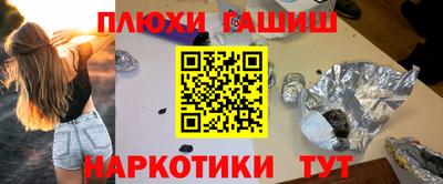 винт Боровичи