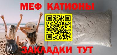 экстази Братск