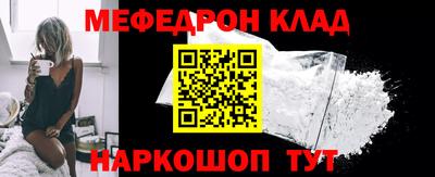 экстази Братск