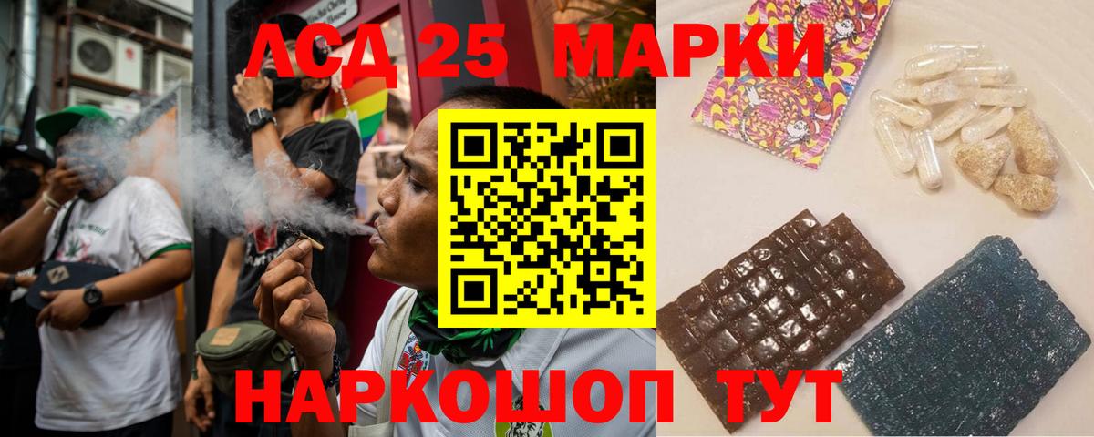LSD-25 экстази ecstasy  Вход с VPN  Лсд 25 экстази ecstasy  Карасук 