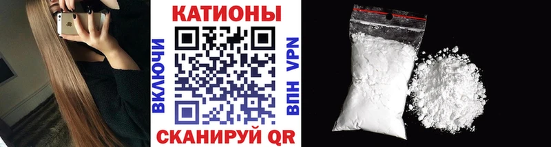 Меф мука  как найти   Карасук 
