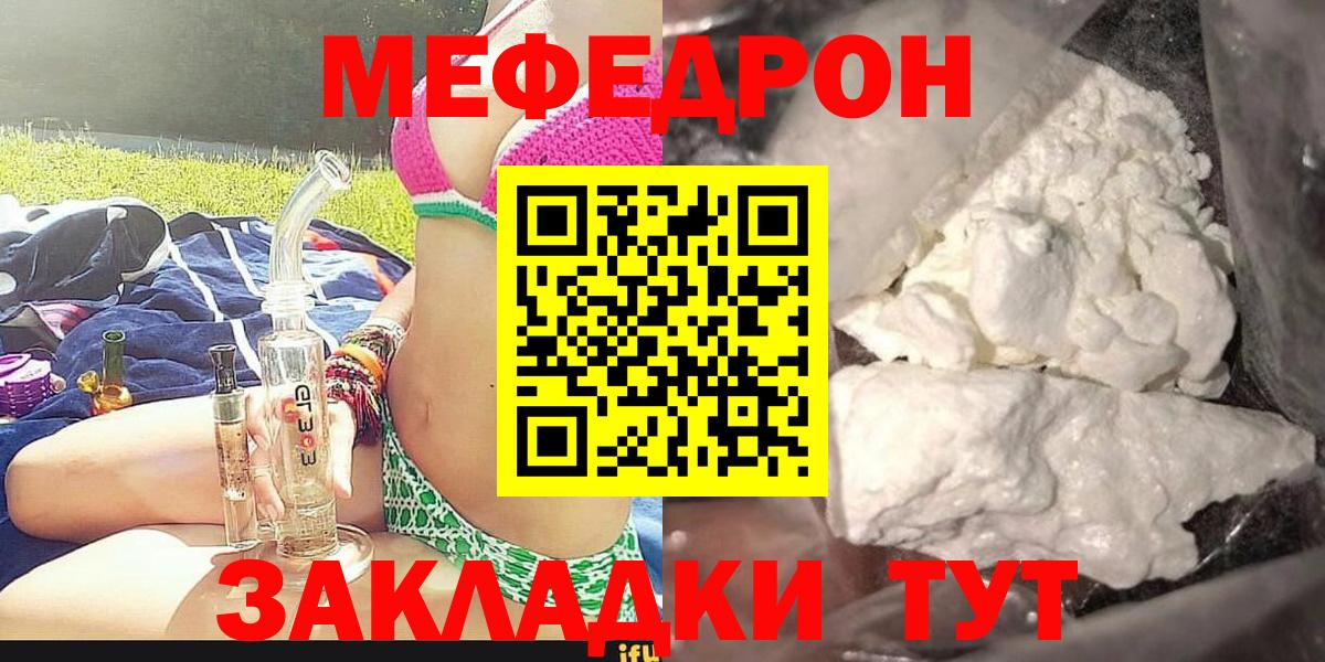 Карасук  МЕФ 4 MMC  Вход с VPN 