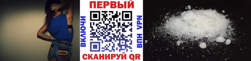 Первитин винт  маркетплейс Telegram  Карасук 