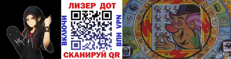 Наркотические марки 1500мкг  Карасук 