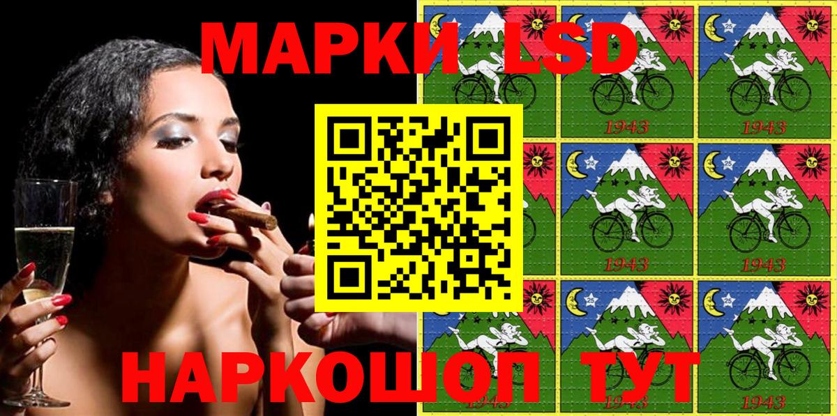Марки 25I-NBOMe 1,8мг  Вход с VPN  Марки 25I-NBOMe 1,8мг  Наркотические марки  Карасук 