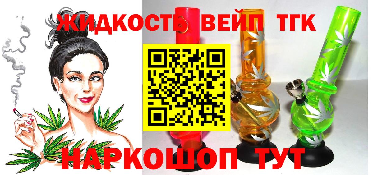 Дистиллят ТГК концентрат Карасук