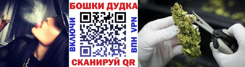 Шишки марихуана тримм  Карасук 